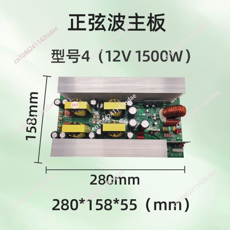Pure sine wave inverter bare b - Pure Sine Wave Inverter Board 24V 48V recension och pris