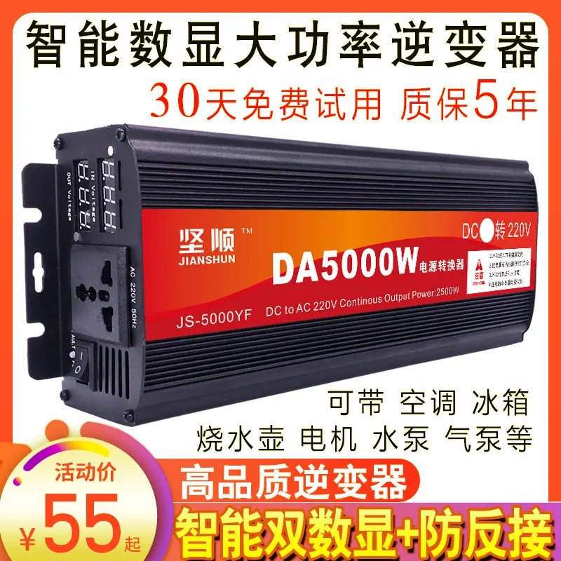 High Power 5000W Pure Sine Wav - Pure Sine Wave Inverter 5000W 48V 220V recension och pris